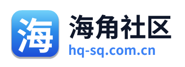 海角社区